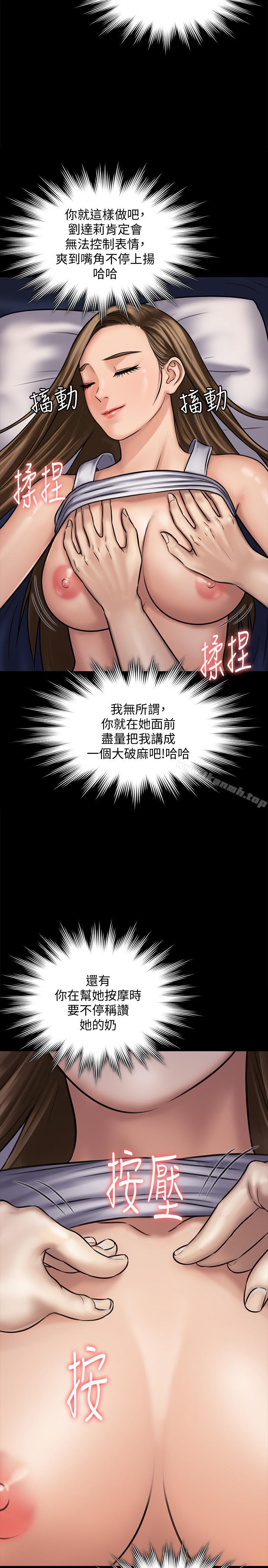 31P - 傀儡