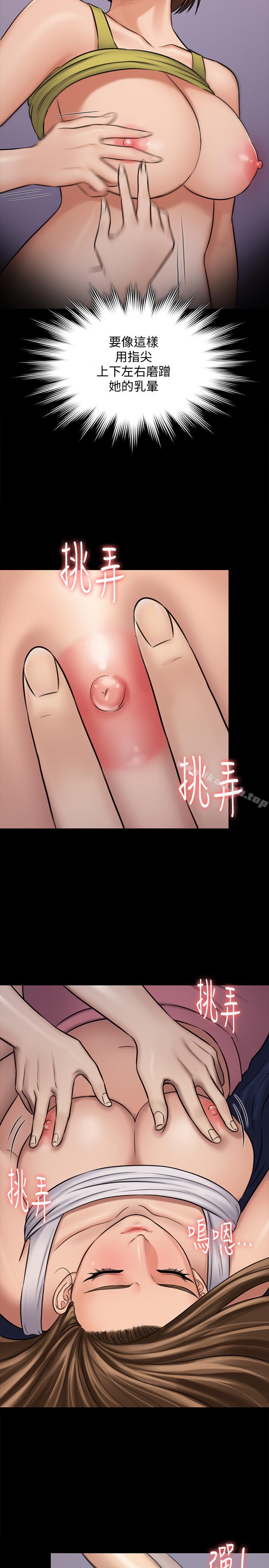 36P - 傀儡