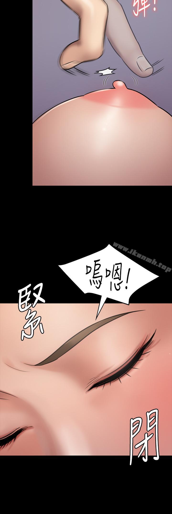 37P - 傀儡