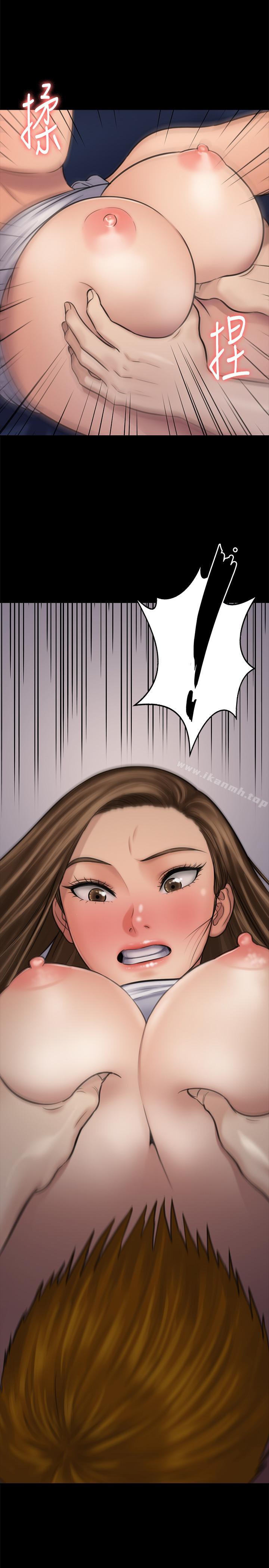 3P - 傀儡