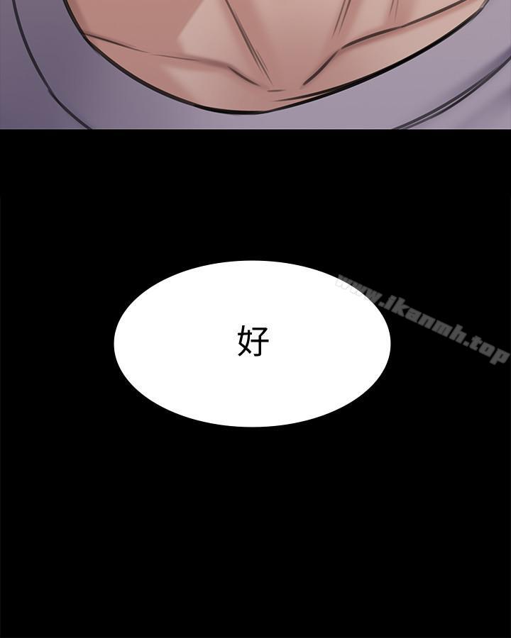 41P - 傀儡