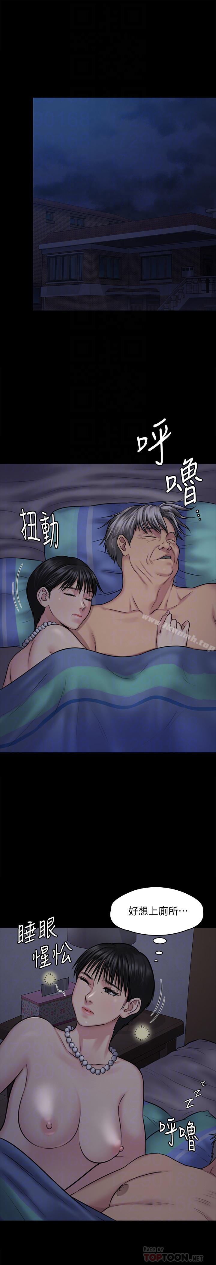 6P - 傀儡