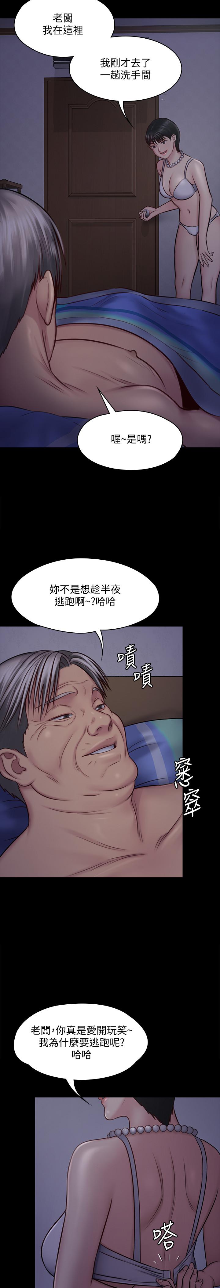 11P - 傀儡