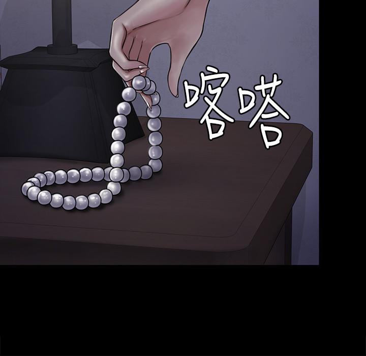 13P - 傀儡