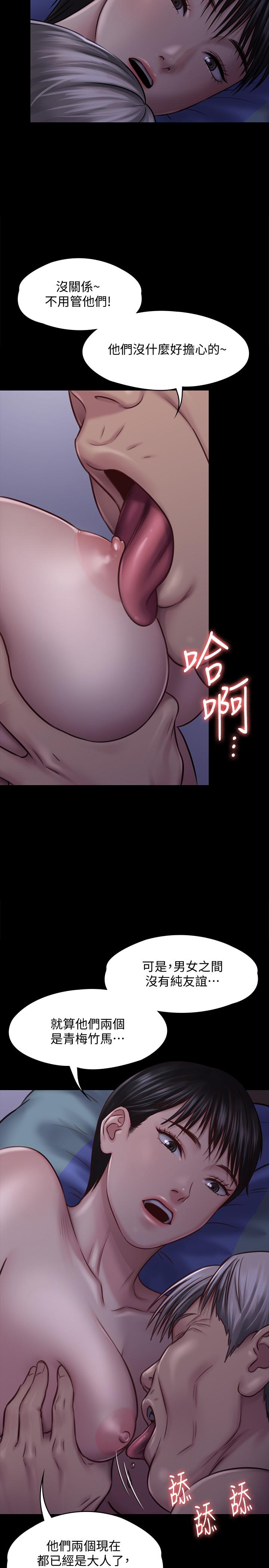 15P - 傀儡