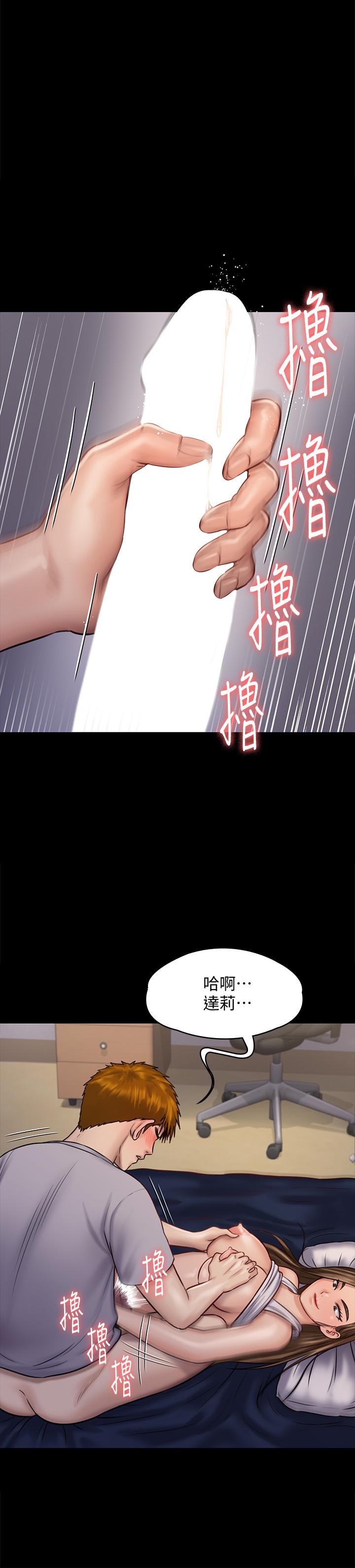 25P - 傀儡