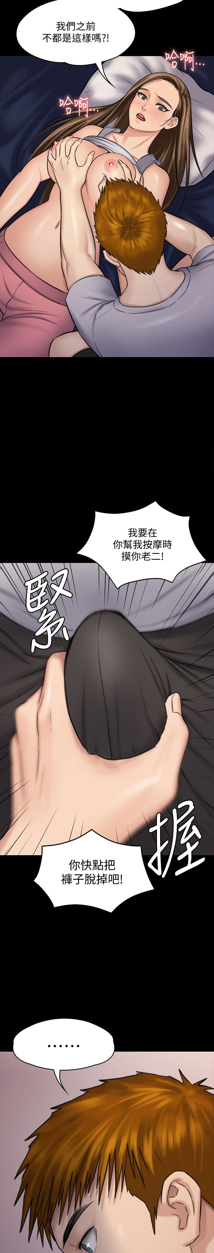 2P - 傀儡