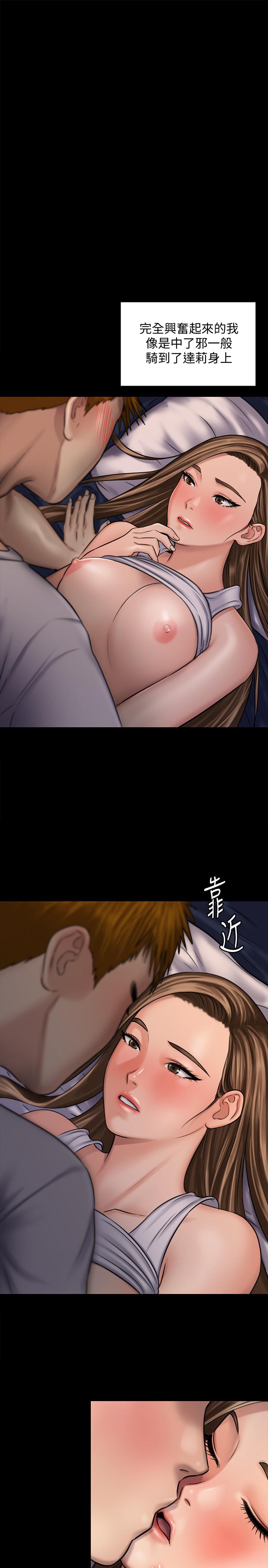 32P - 傀儡
