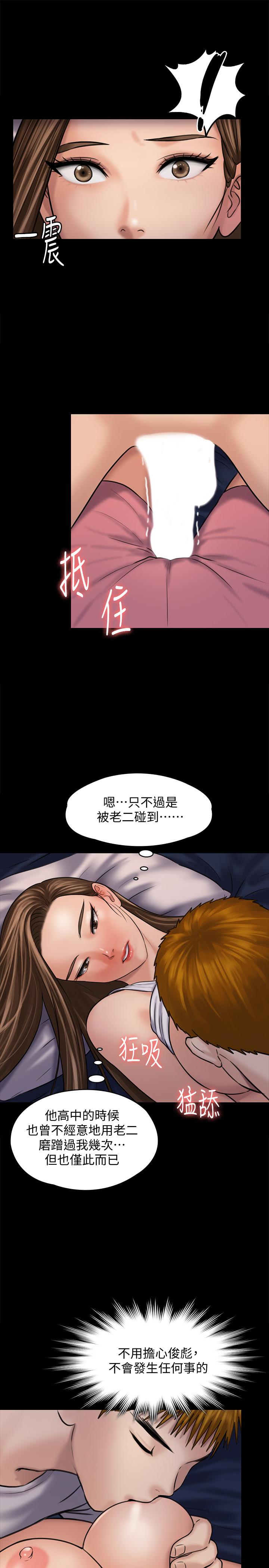 40P - 傀儡