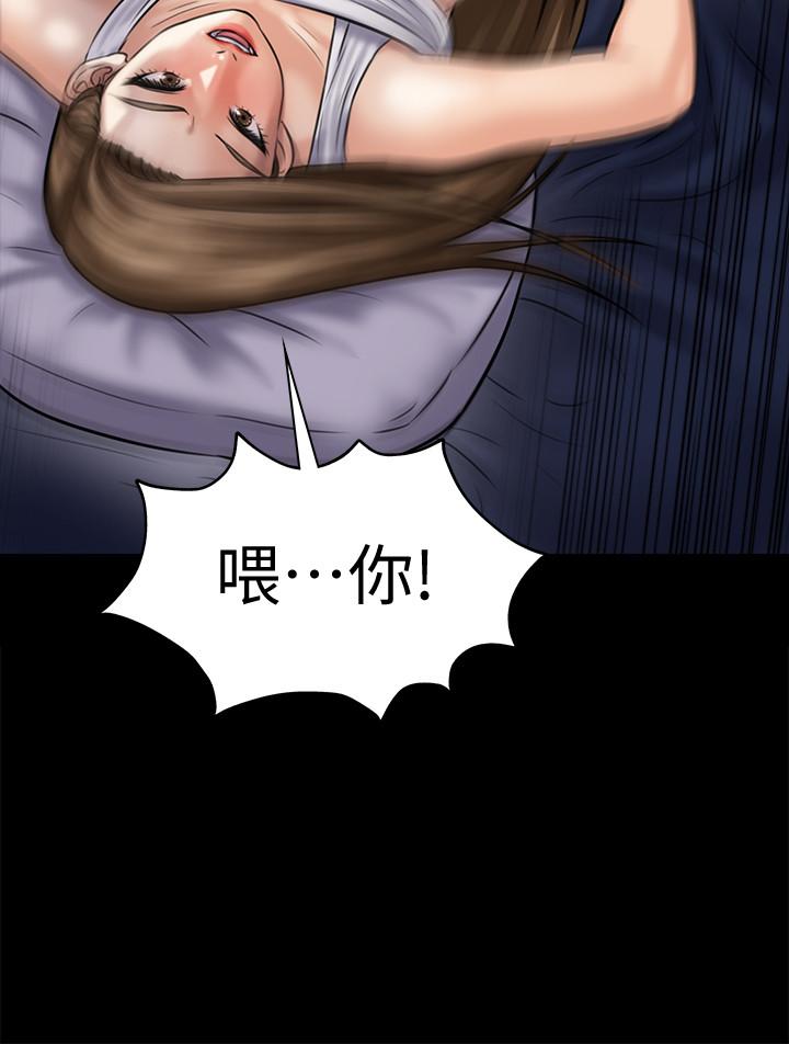 43P - 傀儡