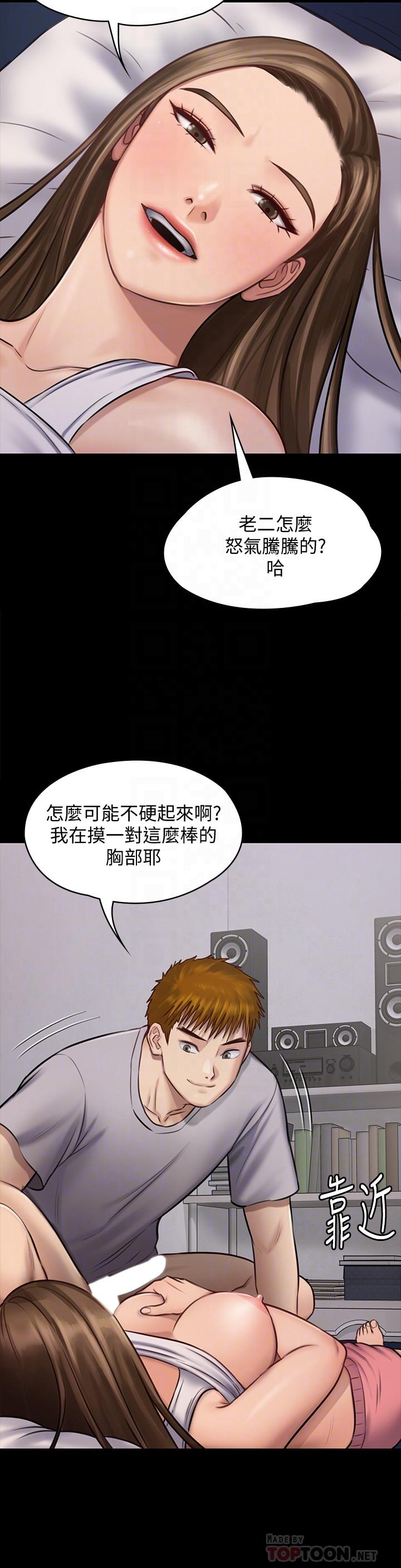 8P - 傀儡