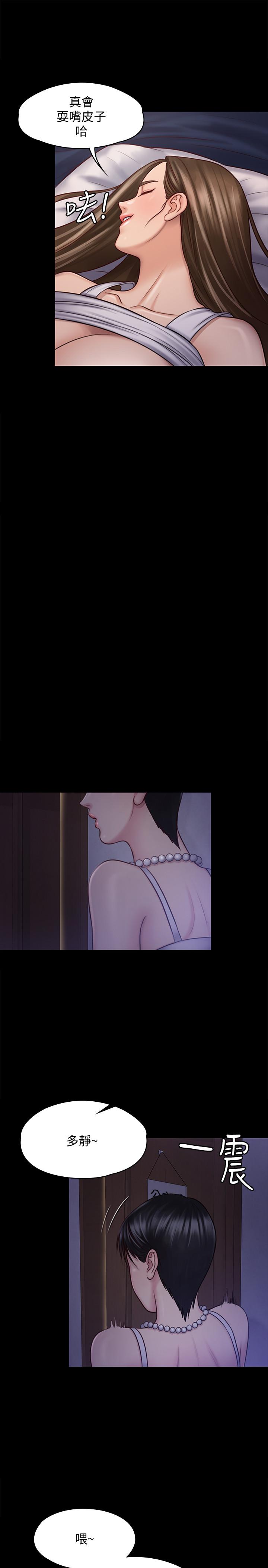 9P - 傀儡