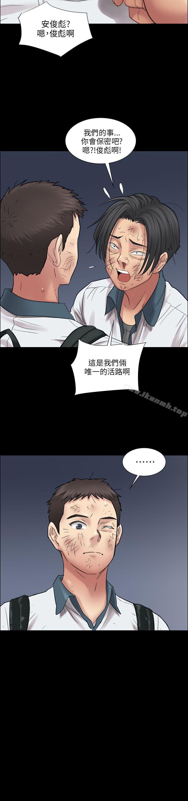 10P - 傀儡