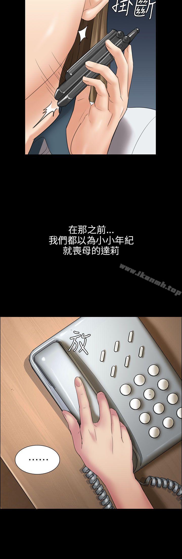 15P - 傀儡