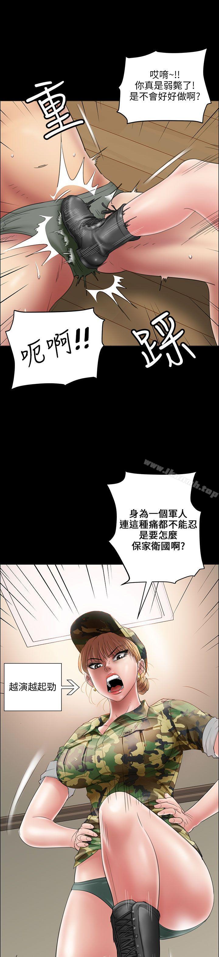 20P - 傀儡