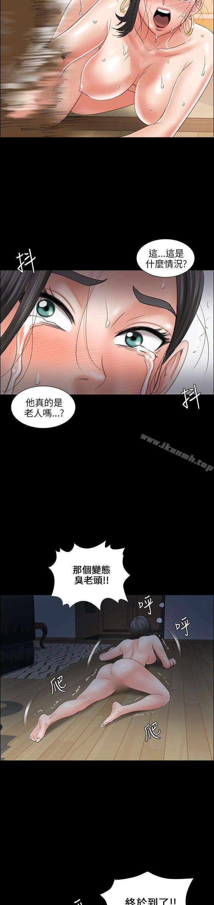 41P - 傀儡