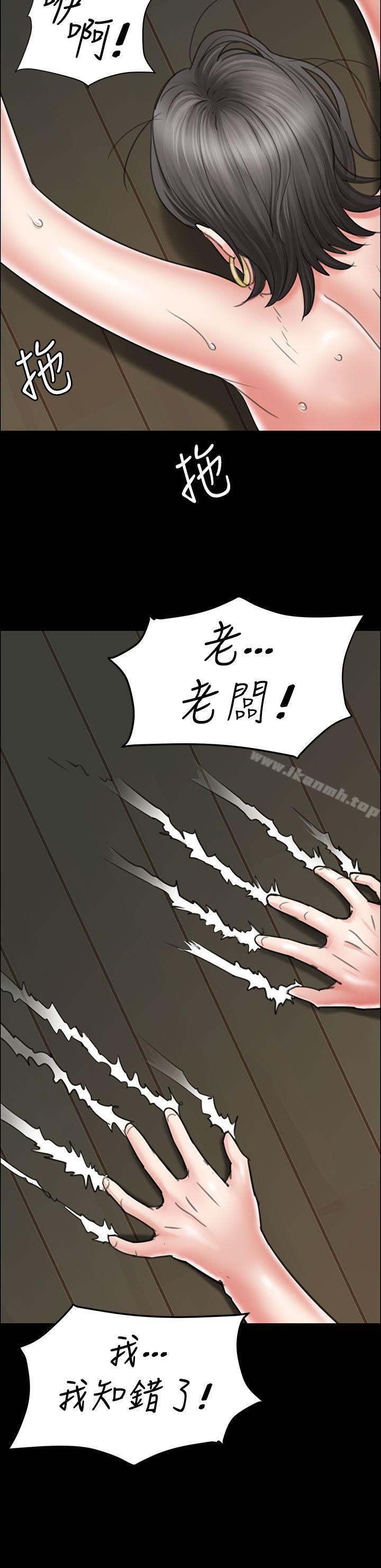 45P - 傀儡