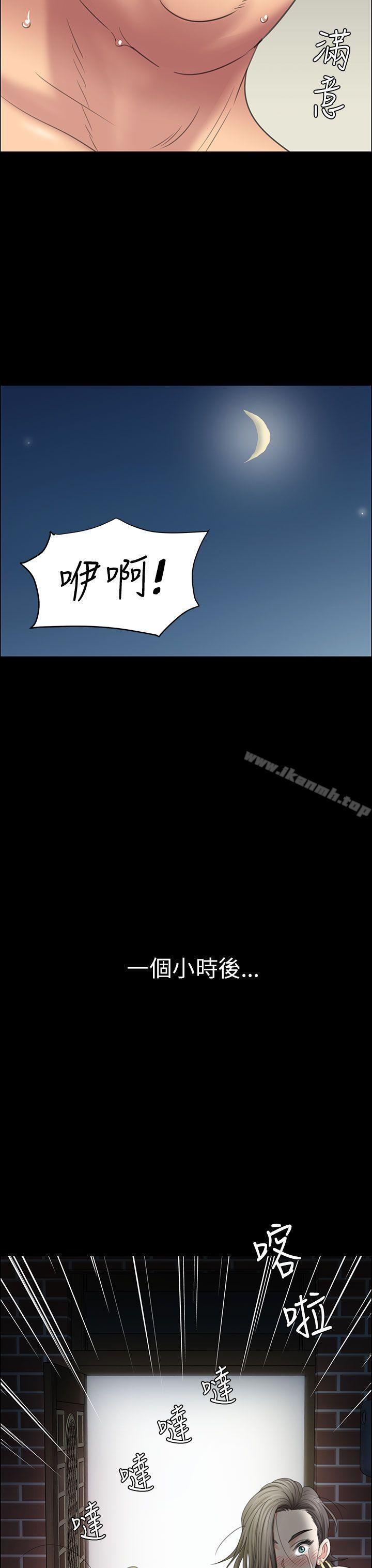 48P - 傀儡