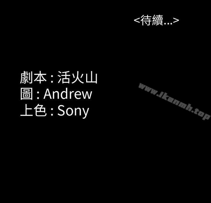 52P - 傀儡