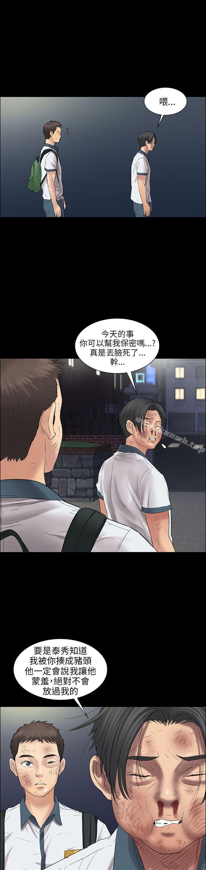 6P - 傀儡