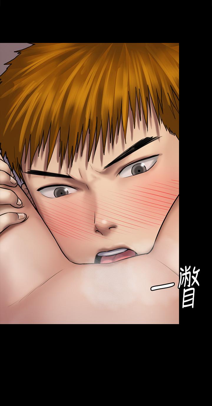 13P - 傀儡