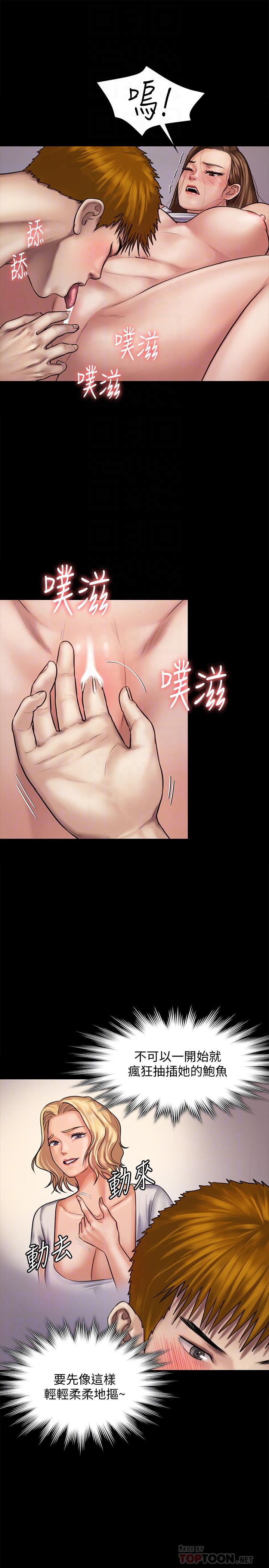 14P - 傀儡