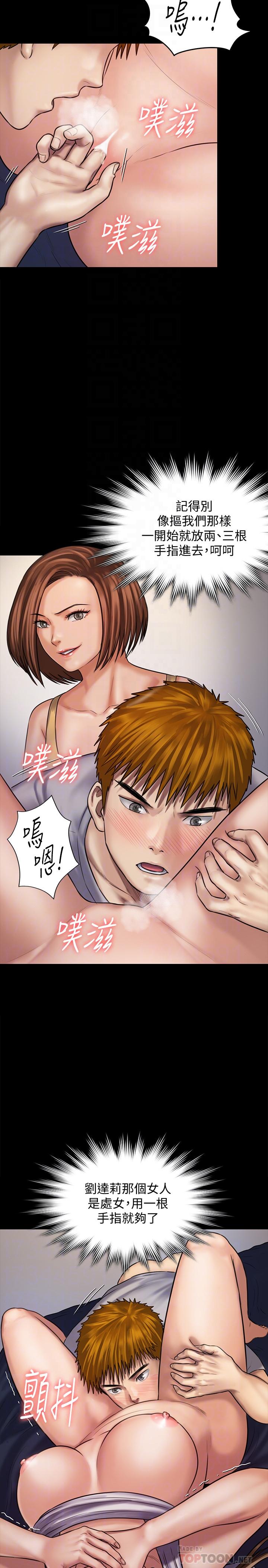 16P - 傀儡