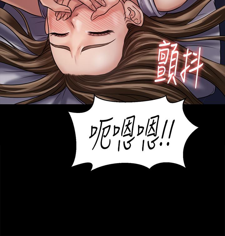 17P - 傀儡