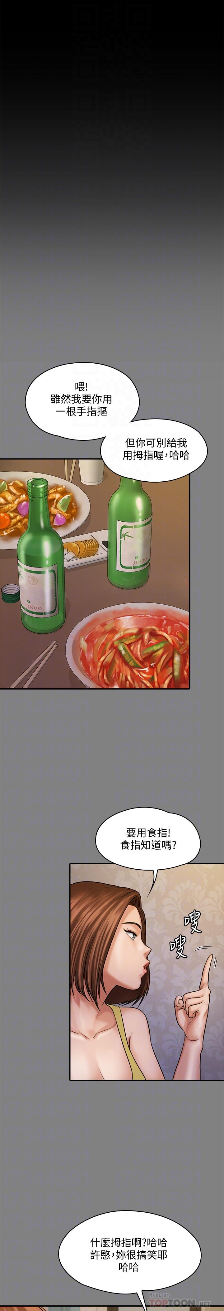 18P - 傀儡