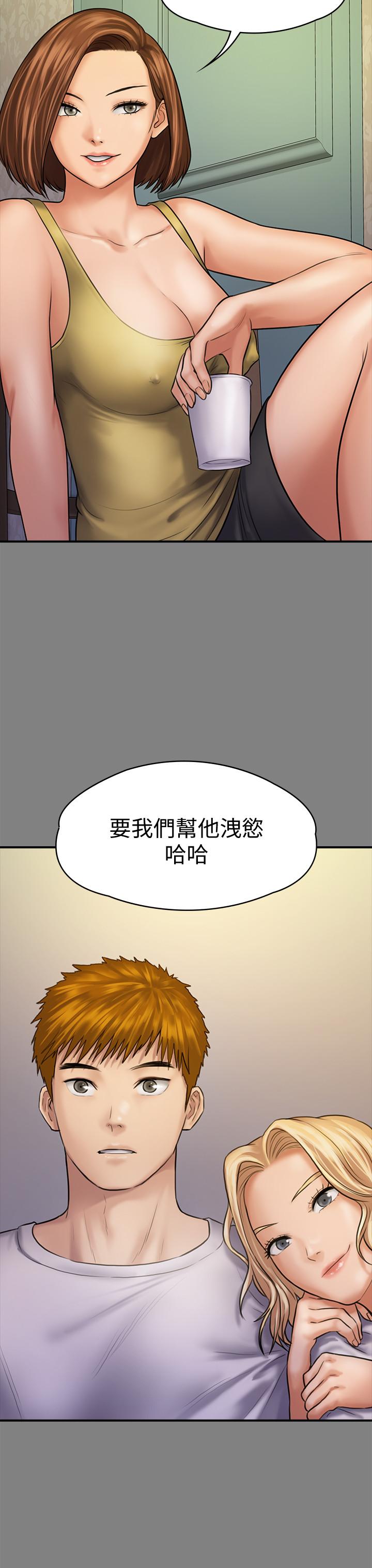 20P - 傀儡