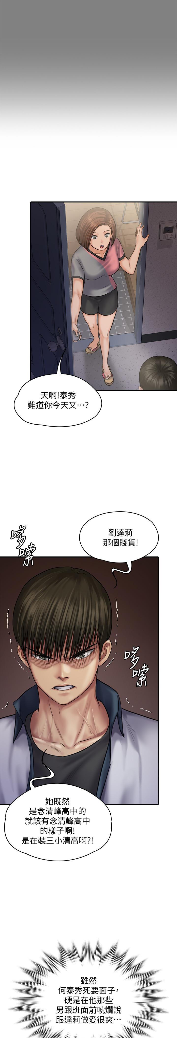 21P - 傀儡