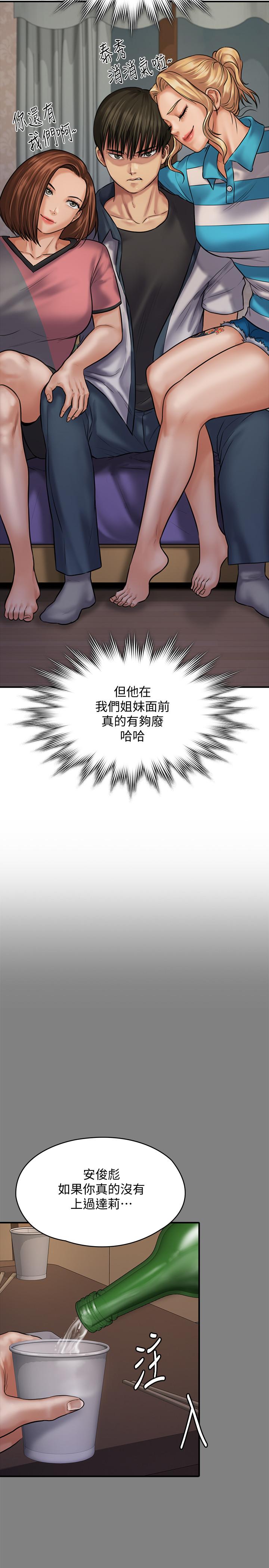 22P - 傀儡