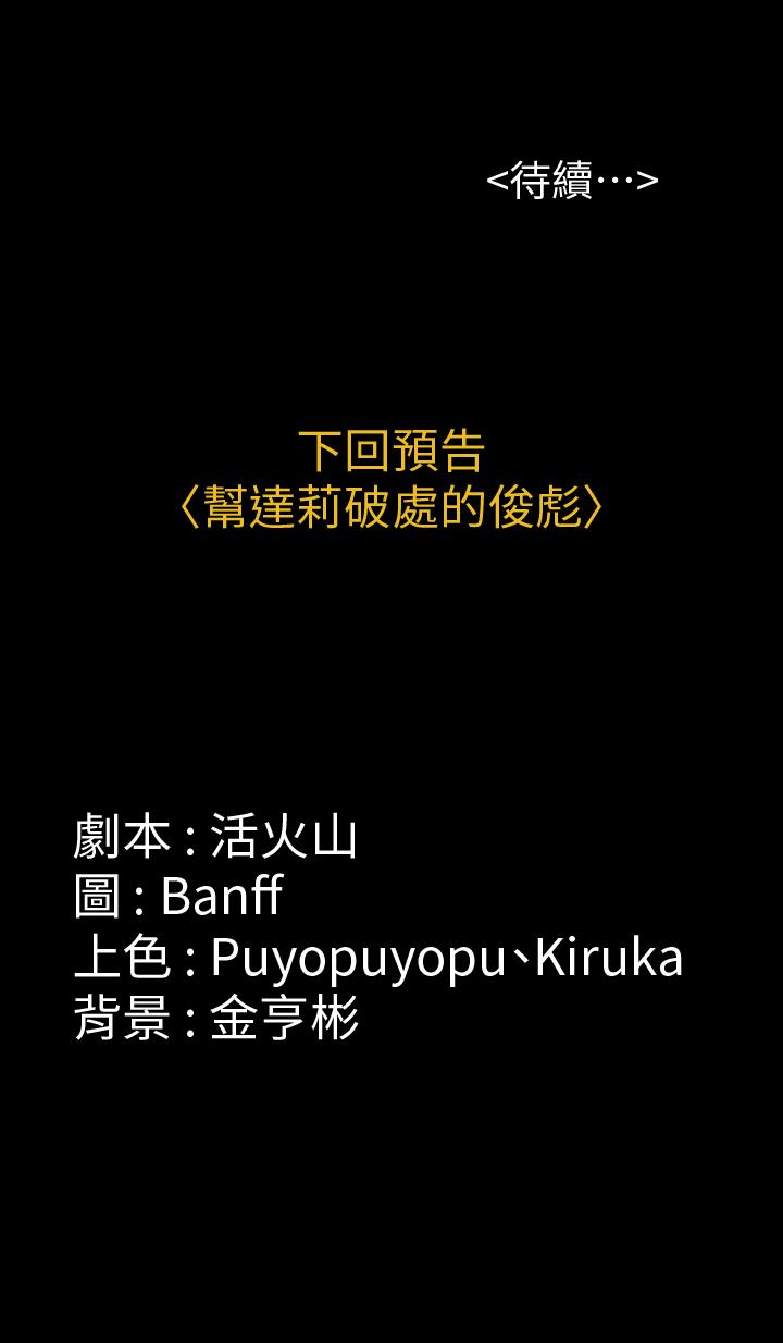 40P - 傀儡