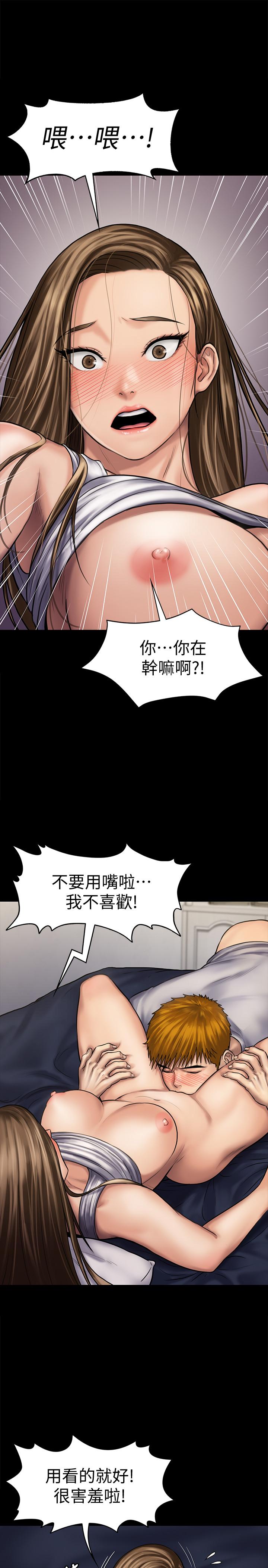 5P - 傀儡