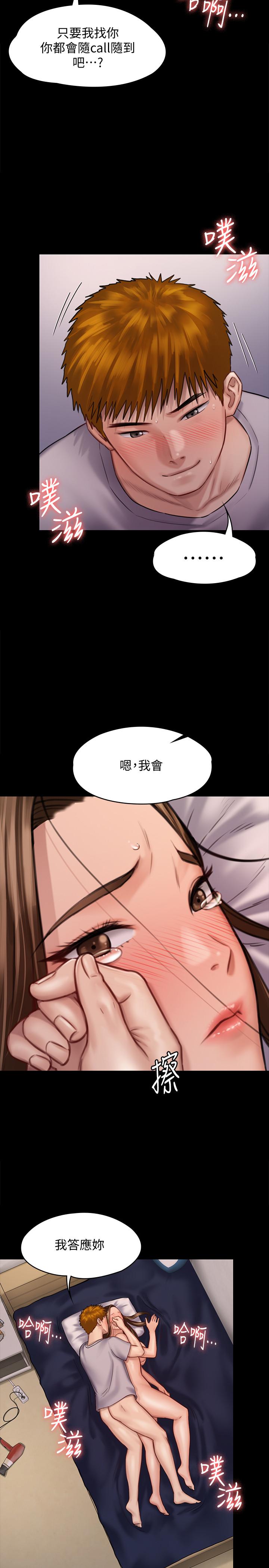 27P - 傀儡