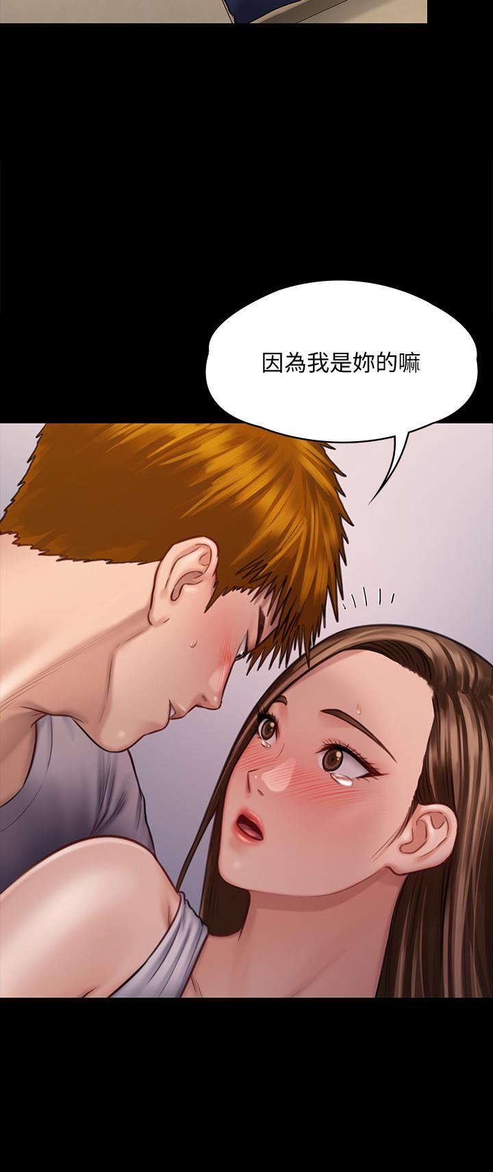 28P - 傀儡
