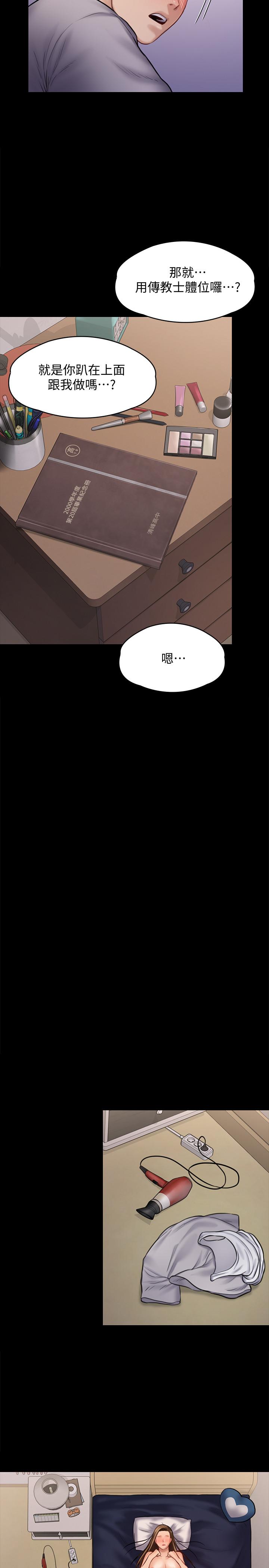 31P - 傀儡