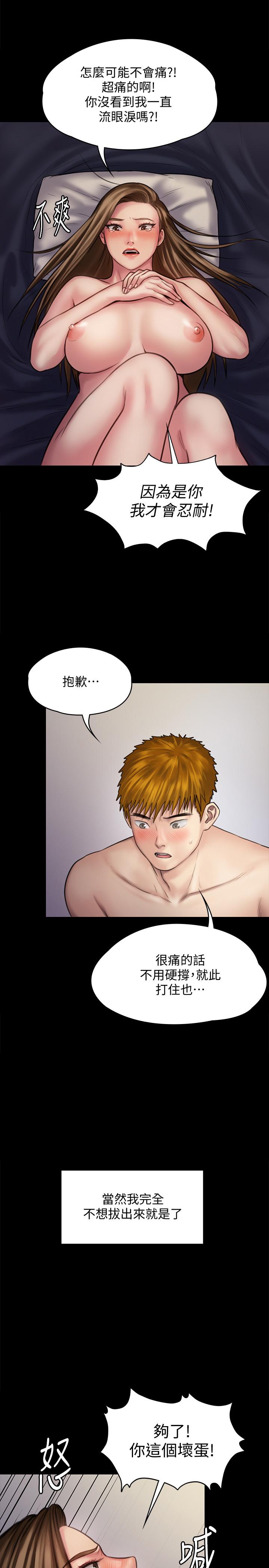 34P - 傀儡
