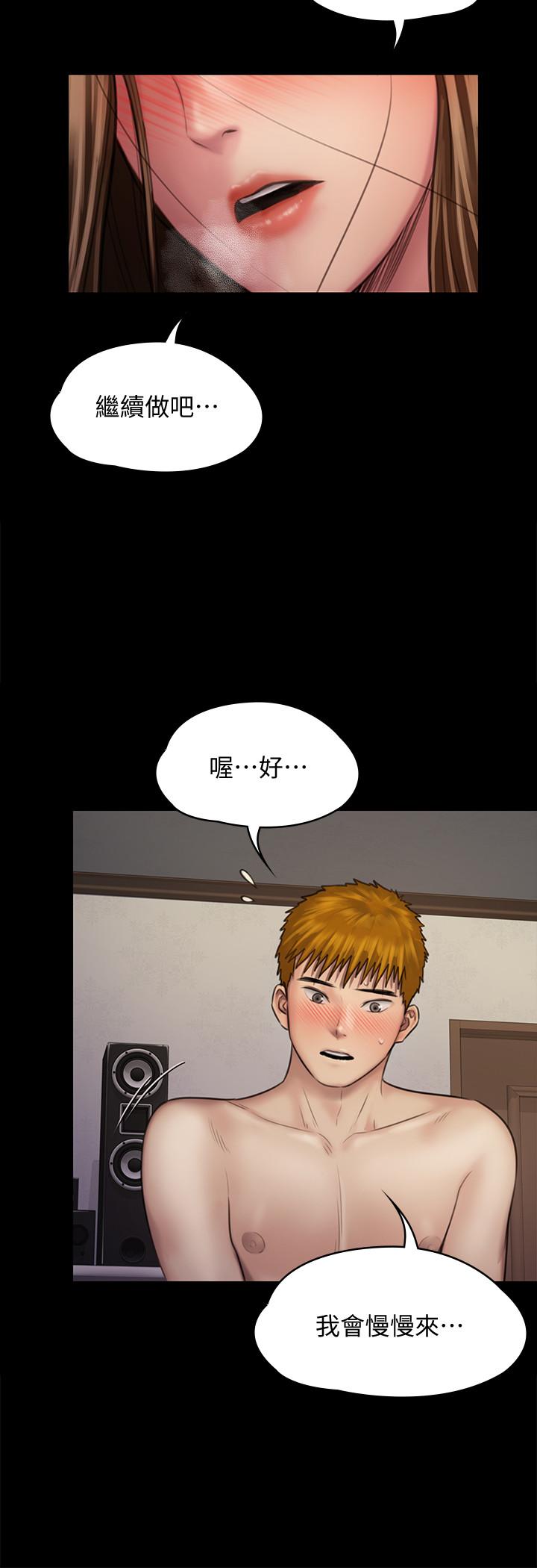 36P - 傀儡
