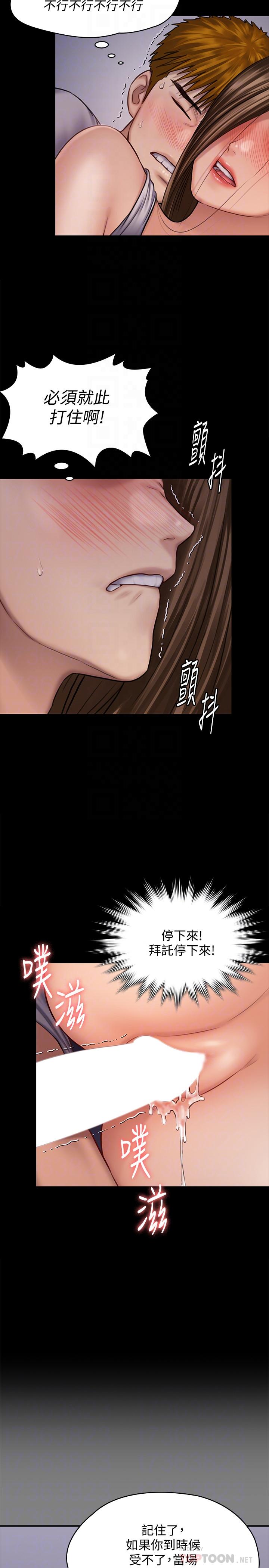 8P - 傀儡