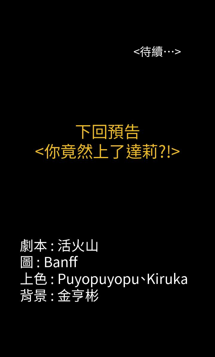 32P - 傀儡