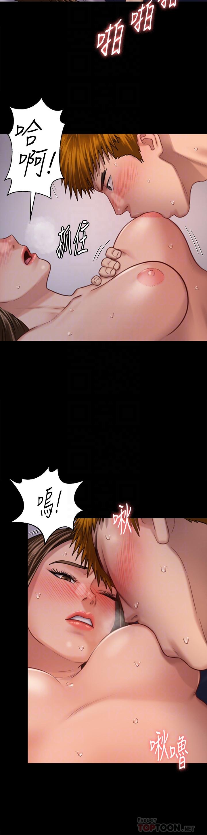 12P - 傀儡
