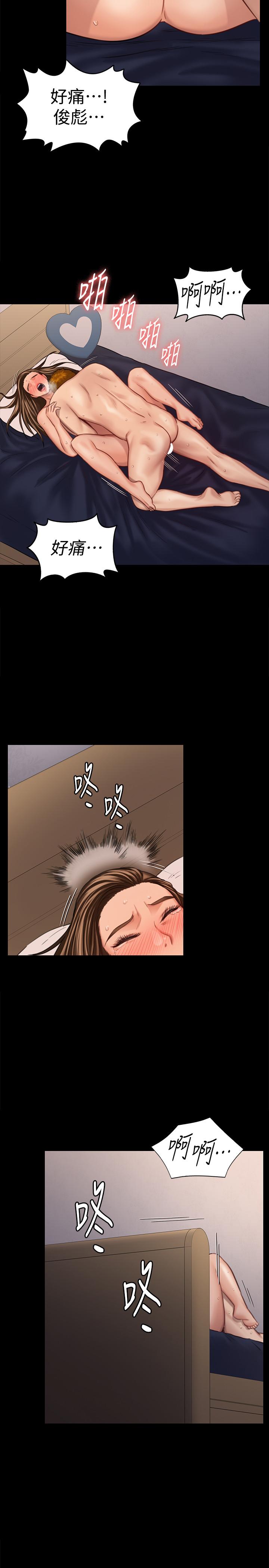 15P - 傀儡