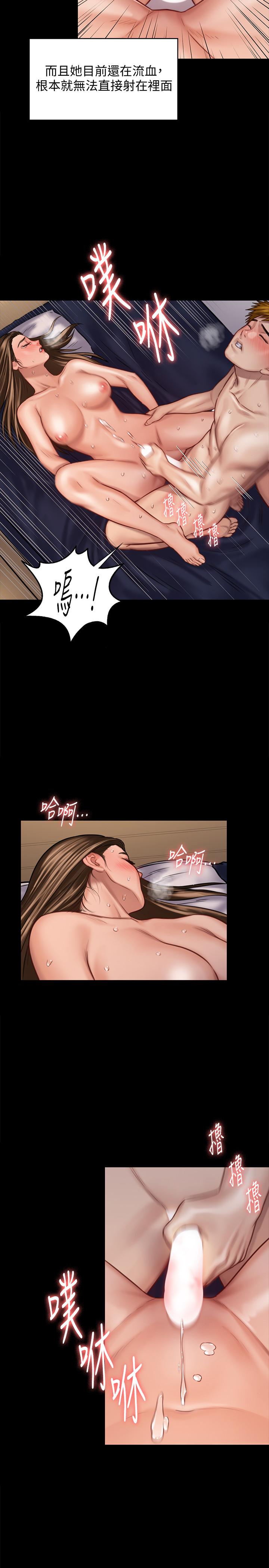 24P - 傀儡