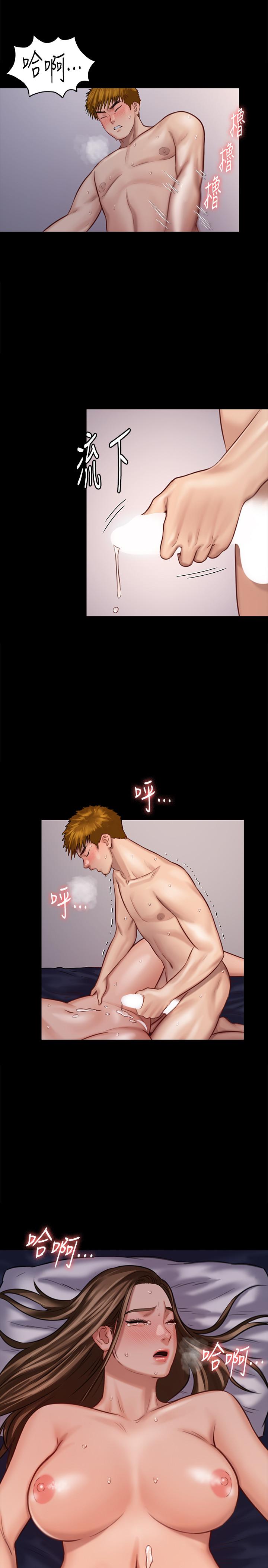 25P - 傀儡