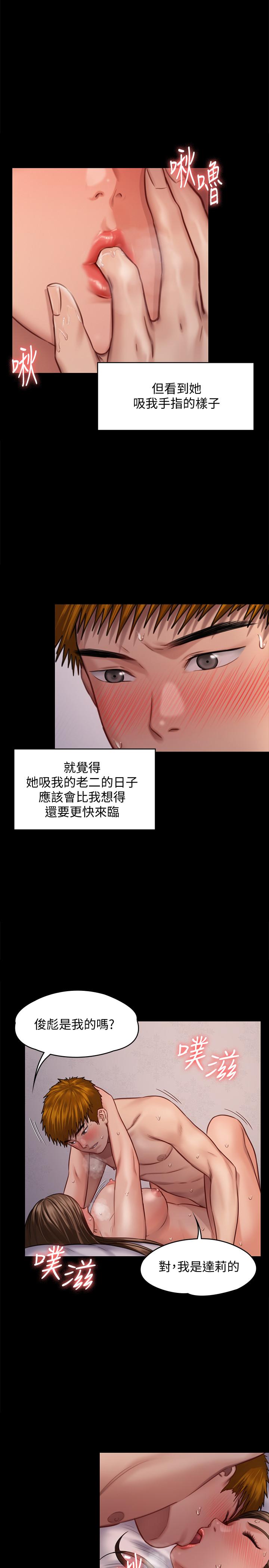 7P - 傀儡