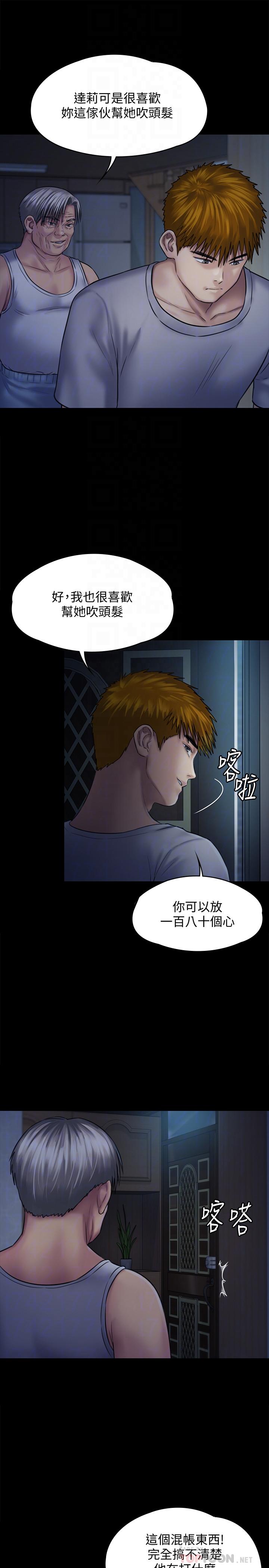 10P - 傀儡