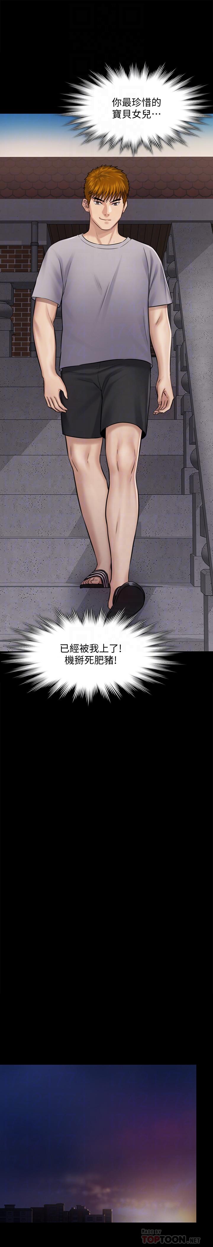 12P - 傀儡
