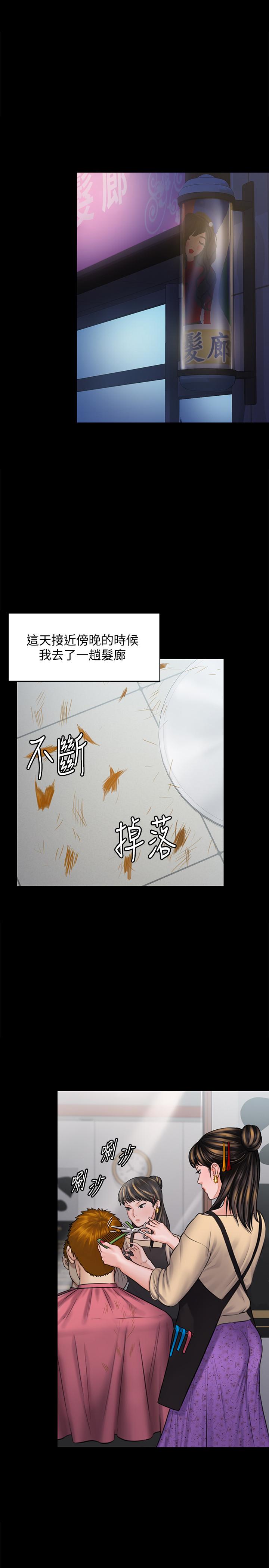 13P - 傀儡