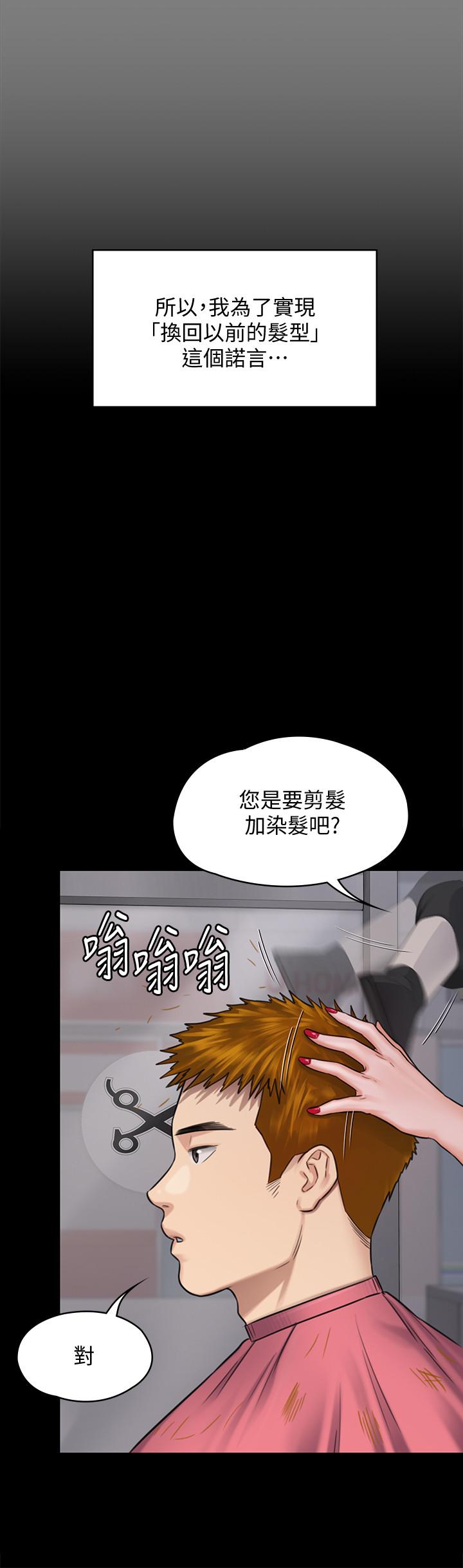 17P - 傀儡